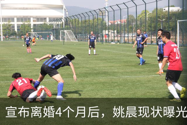 宣布离婚4个月后，姚晨现状曝光，原来她早已给自己留好了退路